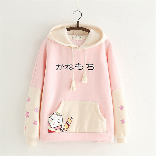 Japanese Anime Sweats